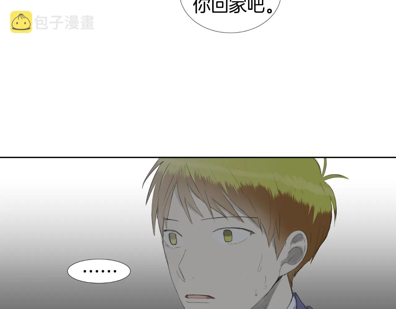 第7话 那种感觉 第80页