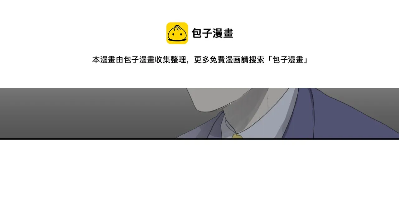 第7话 那种感觉 第81页