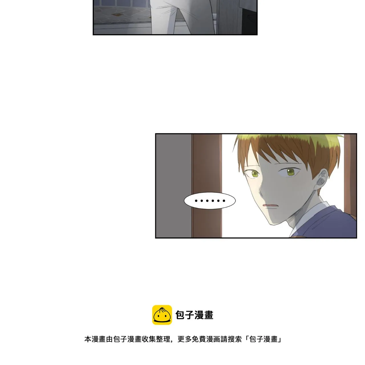 第7话 那种感觉 第85页