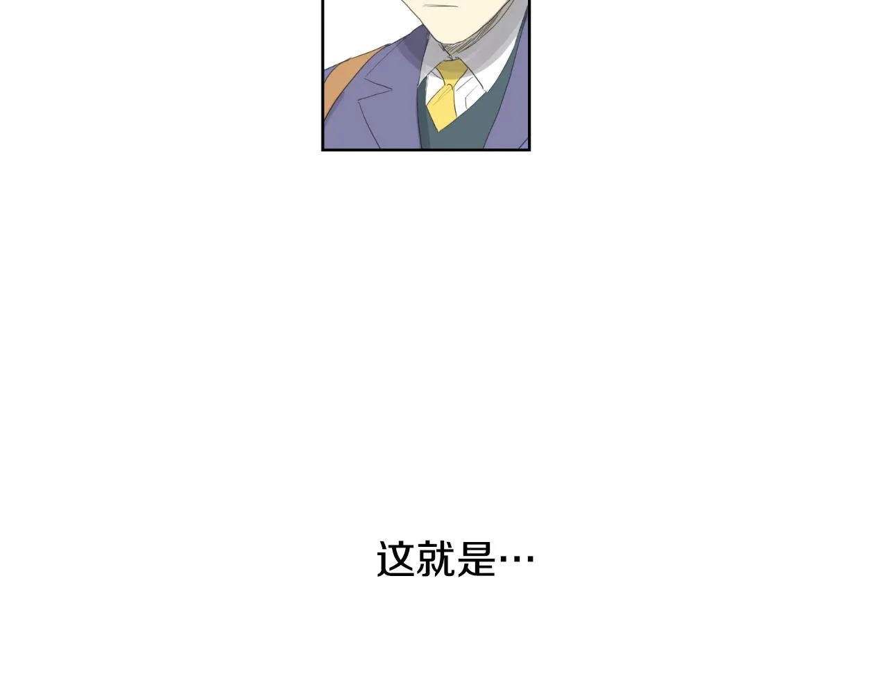 第7话 那种感觉 第87页