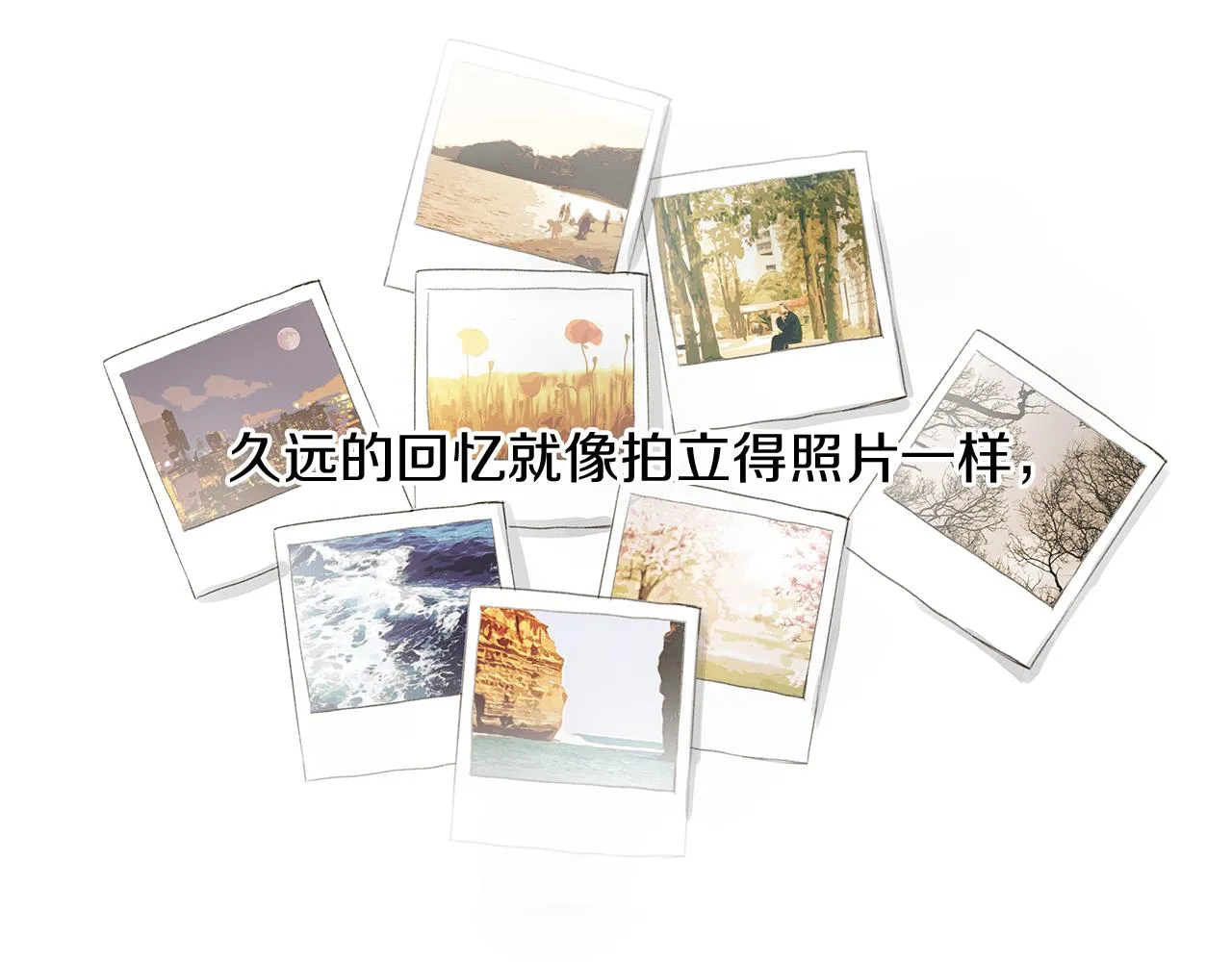 第12话 复仇是冷酷的，内心是火热的（2） 第10页