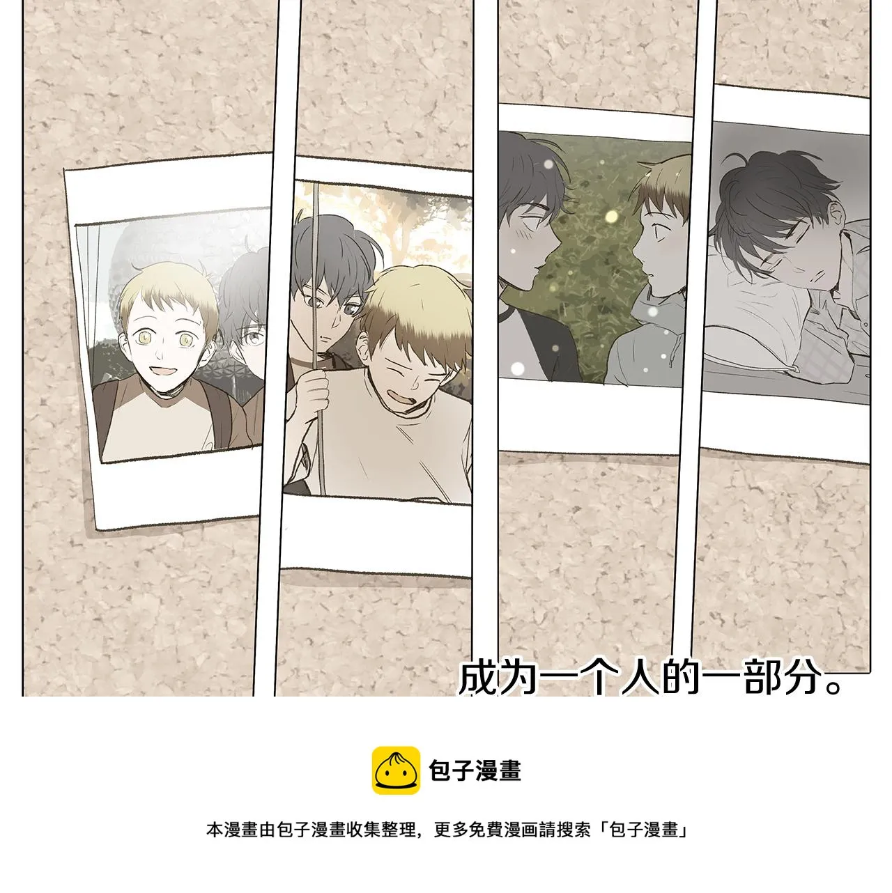 第12话 复仇是冷酷的，内心是火热的（2） 第17页