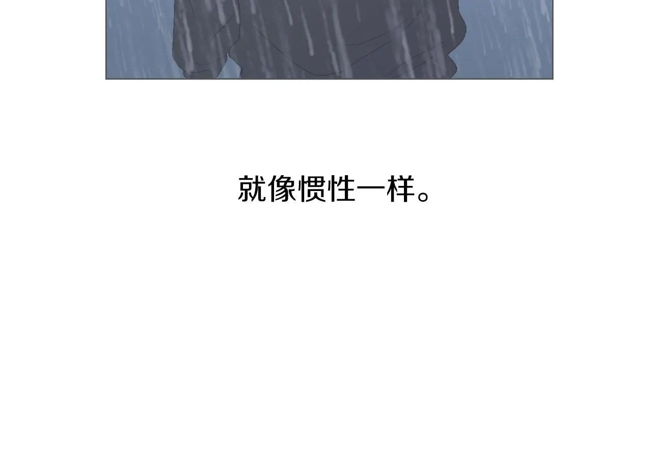 第12话 复仇是冷酷的，内心是火热的（2） 第24页