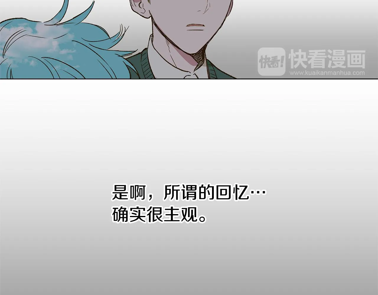 第12话 复仇是冷酷的，内心是火热的（2） 第40页