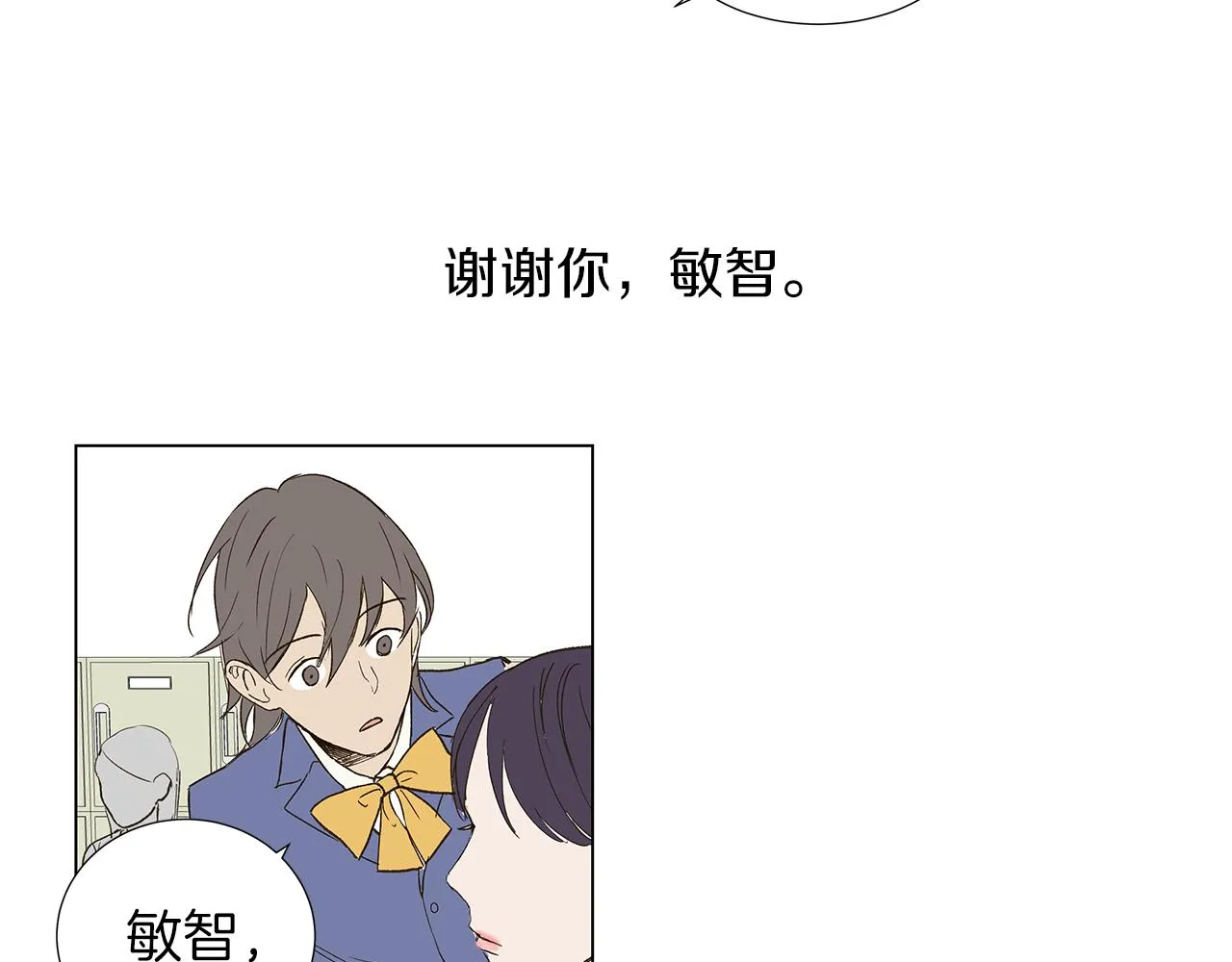 第12话 复仇是冷酷的，内心是火热的（2） 第60页