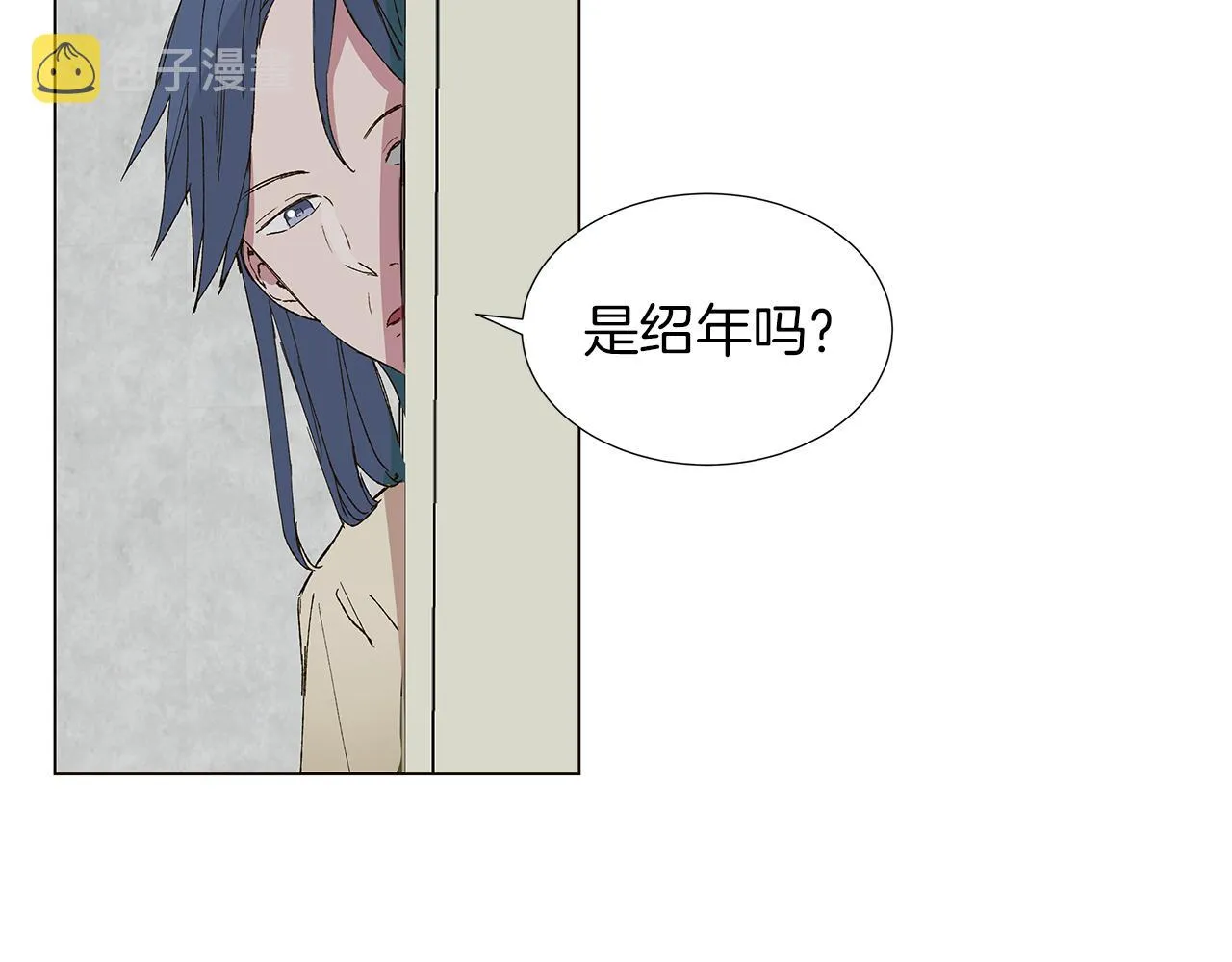第15话 讨厌你真的好累 第15页