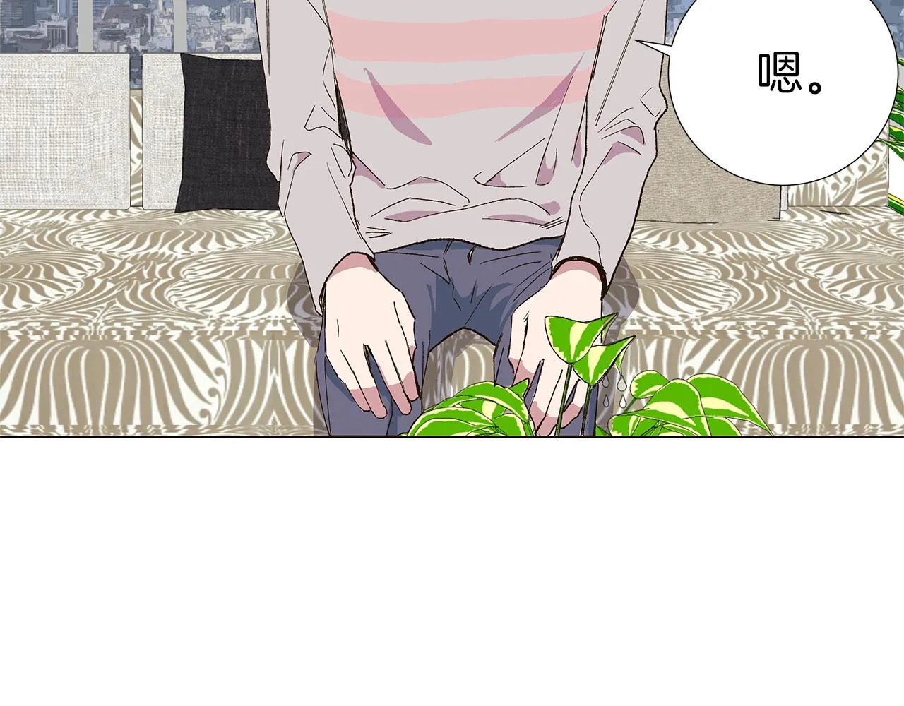 第15话 讨厌你真的好累 第40页