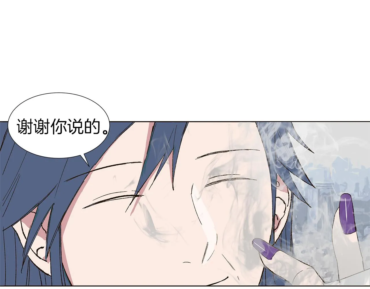 第15话 讨厌你真的好累 第48页