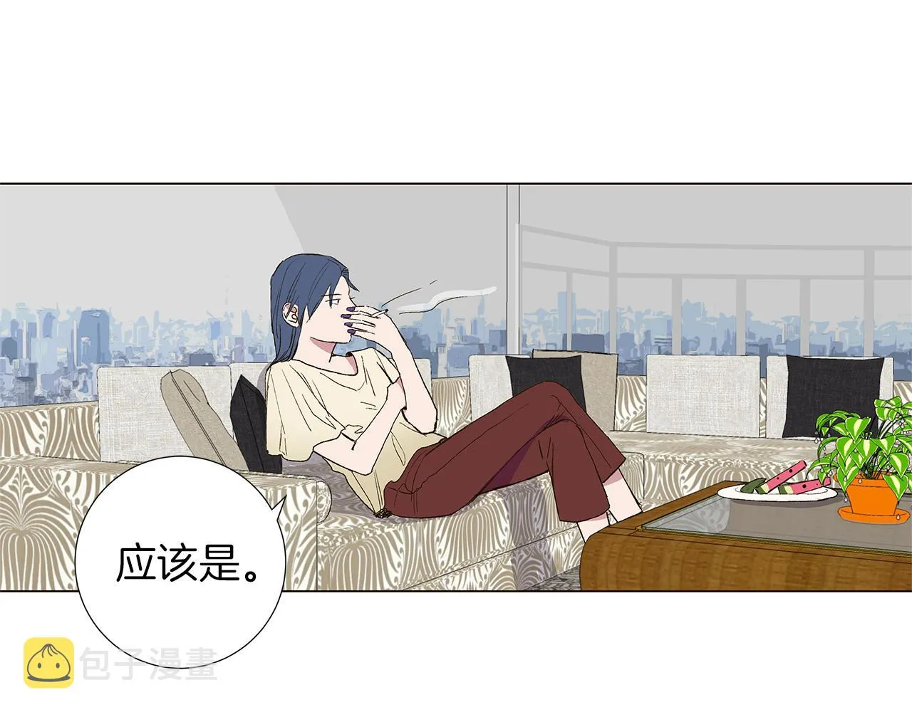 第15话 讨厌你真的好累 第54页