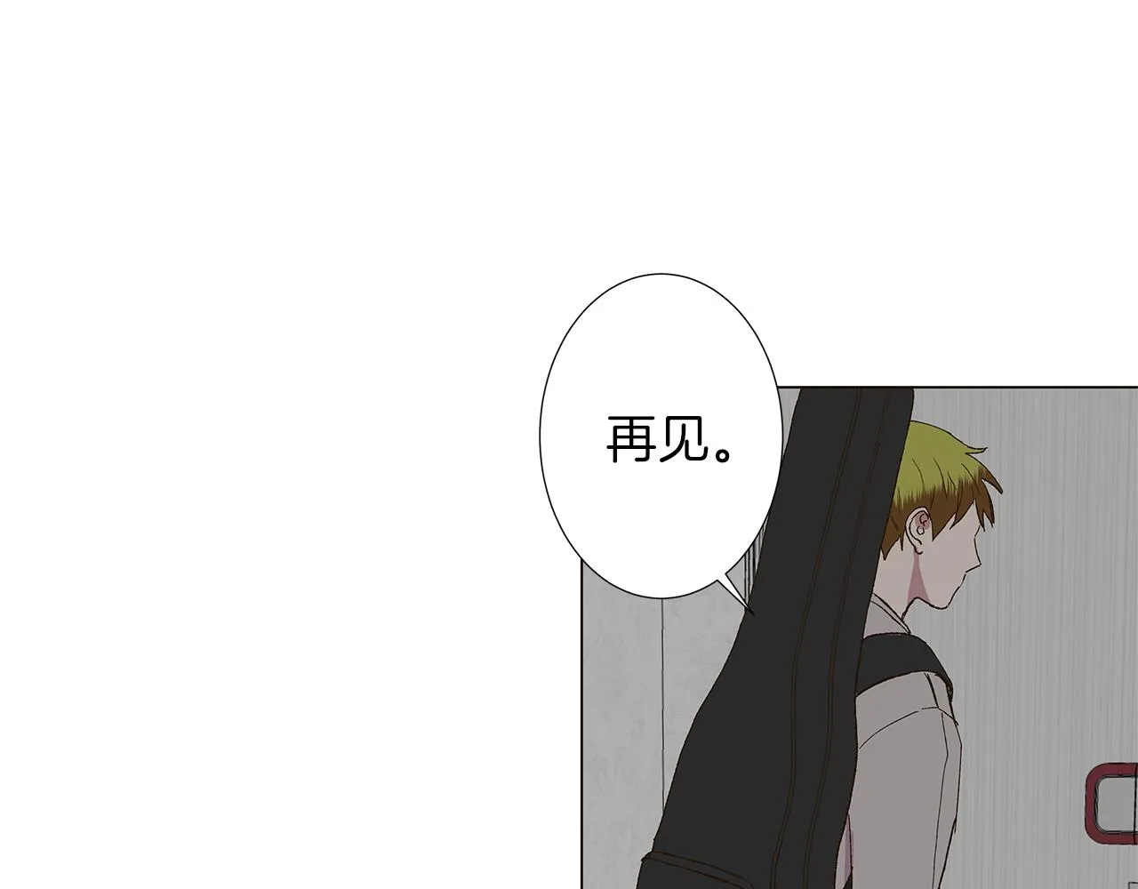 第15话 讨厌你真的好累 第58页