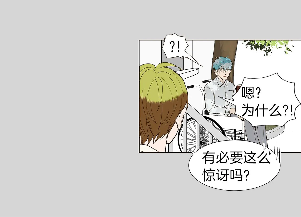 第15话 讨厌你真的好累 第63页
