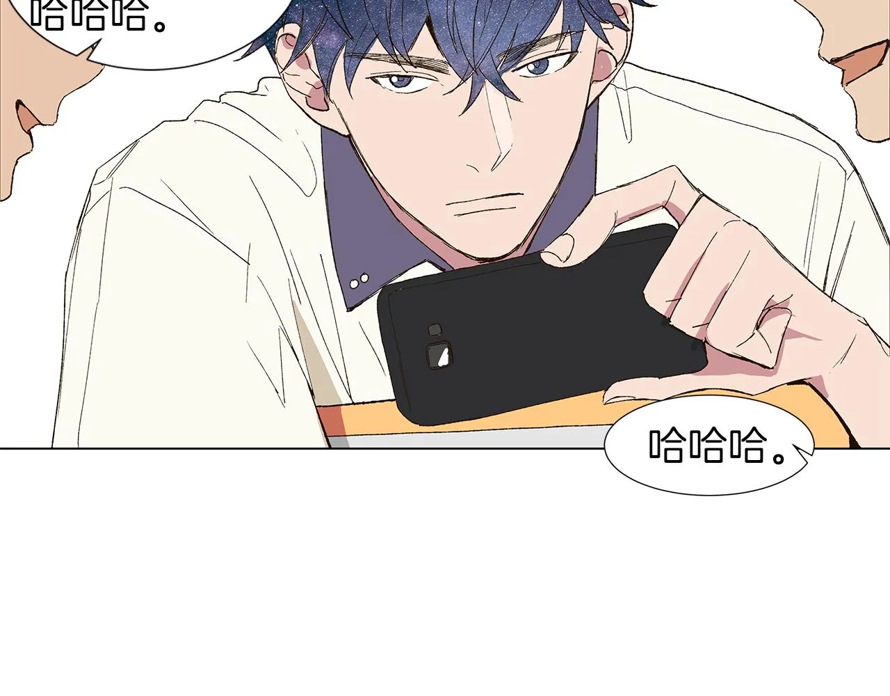 第16话 孙绍年 第8页