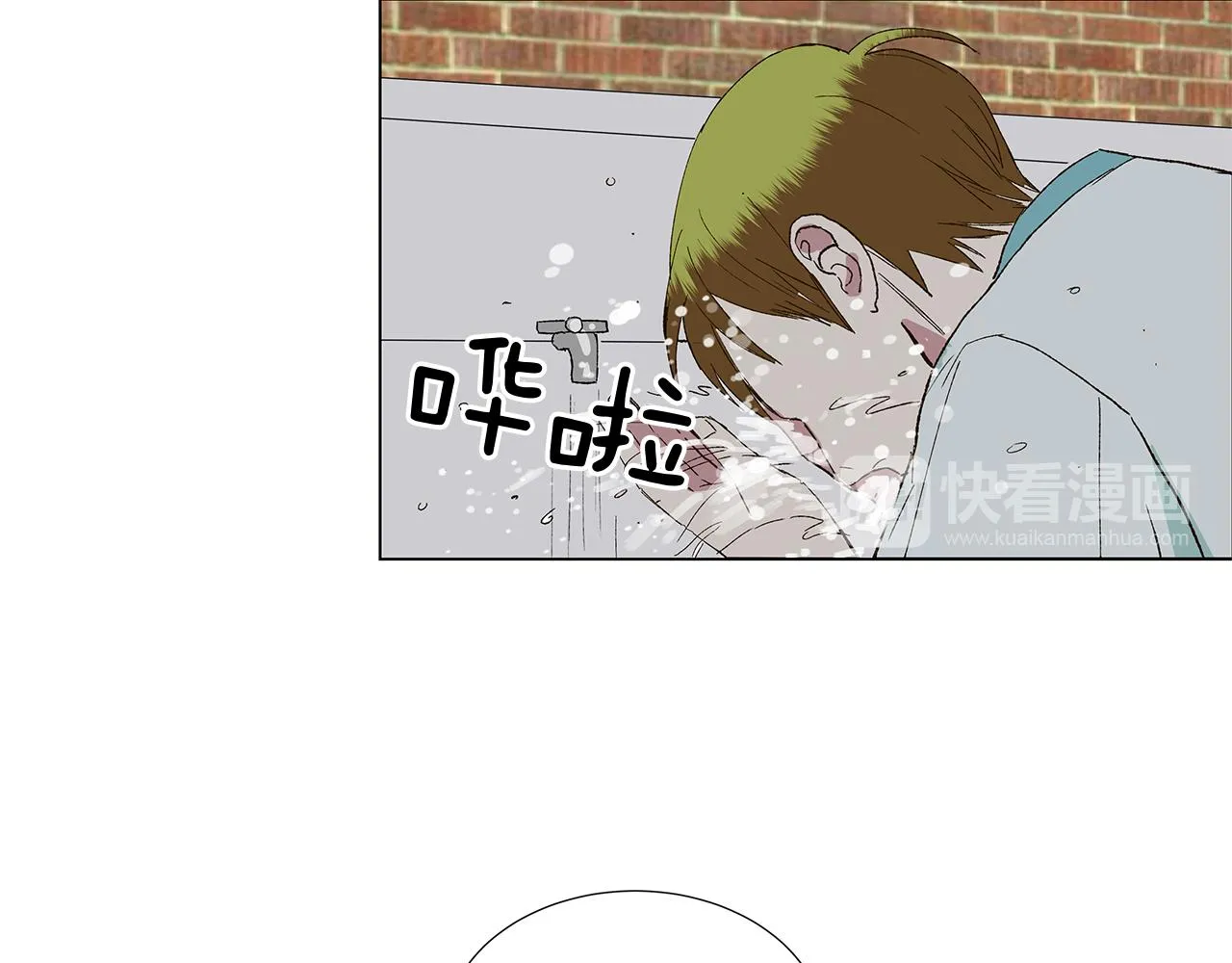 第16话 孙绍年 第83页