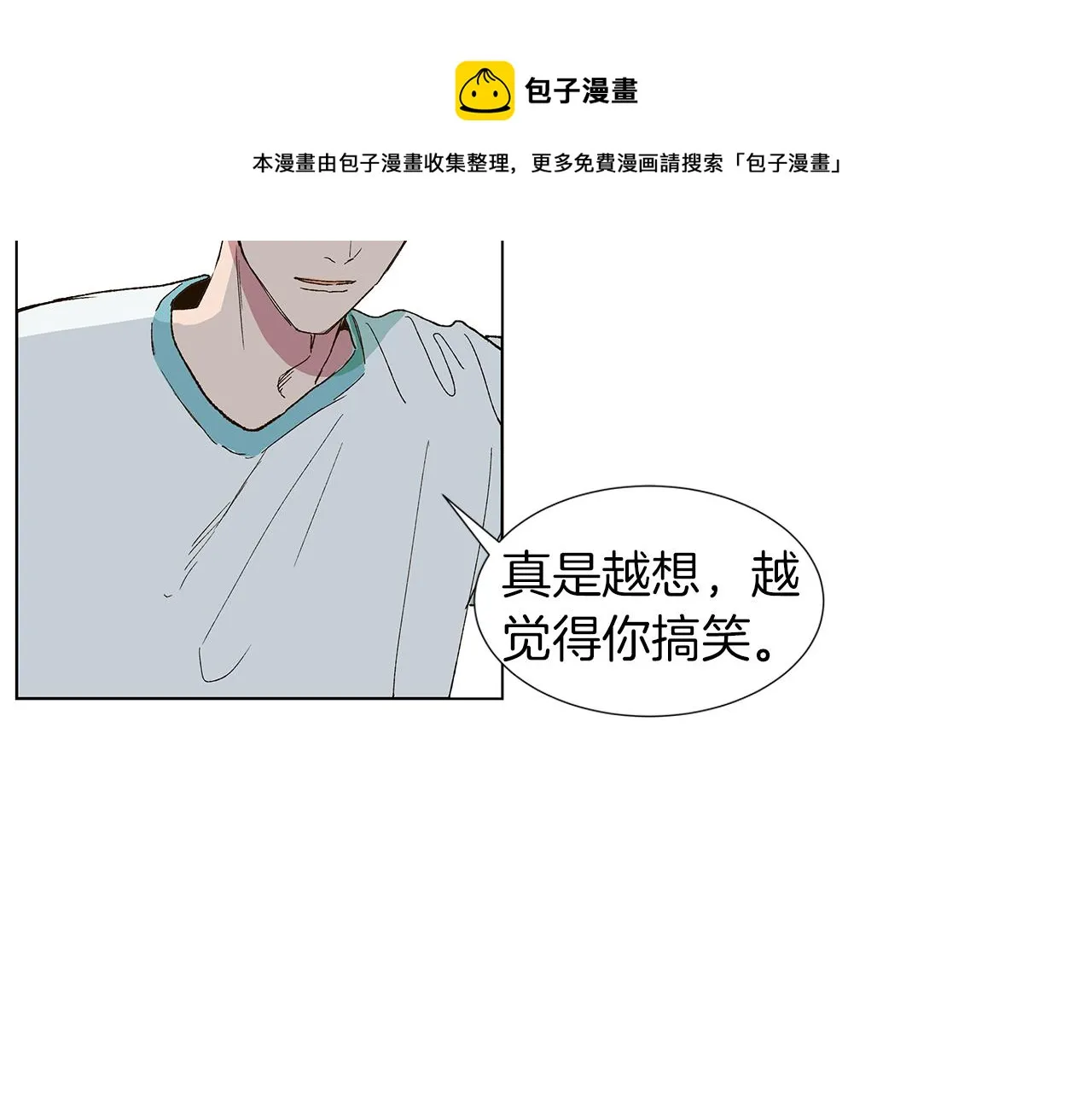 第16话 孙绍年 第89页