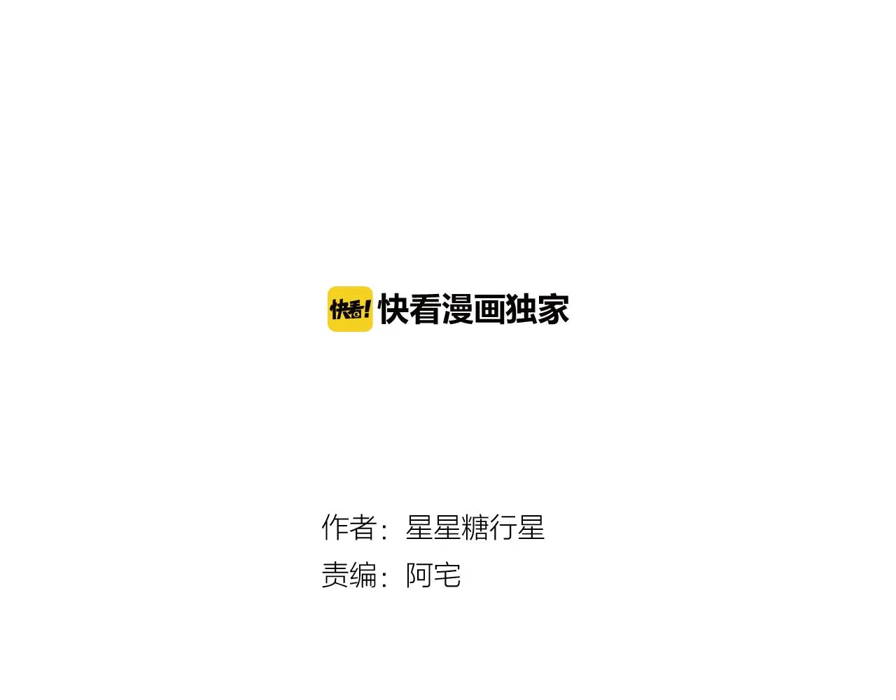 第18话 这里是地狱 第15页