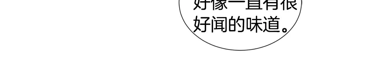 第18话 这里是地狱 第20页