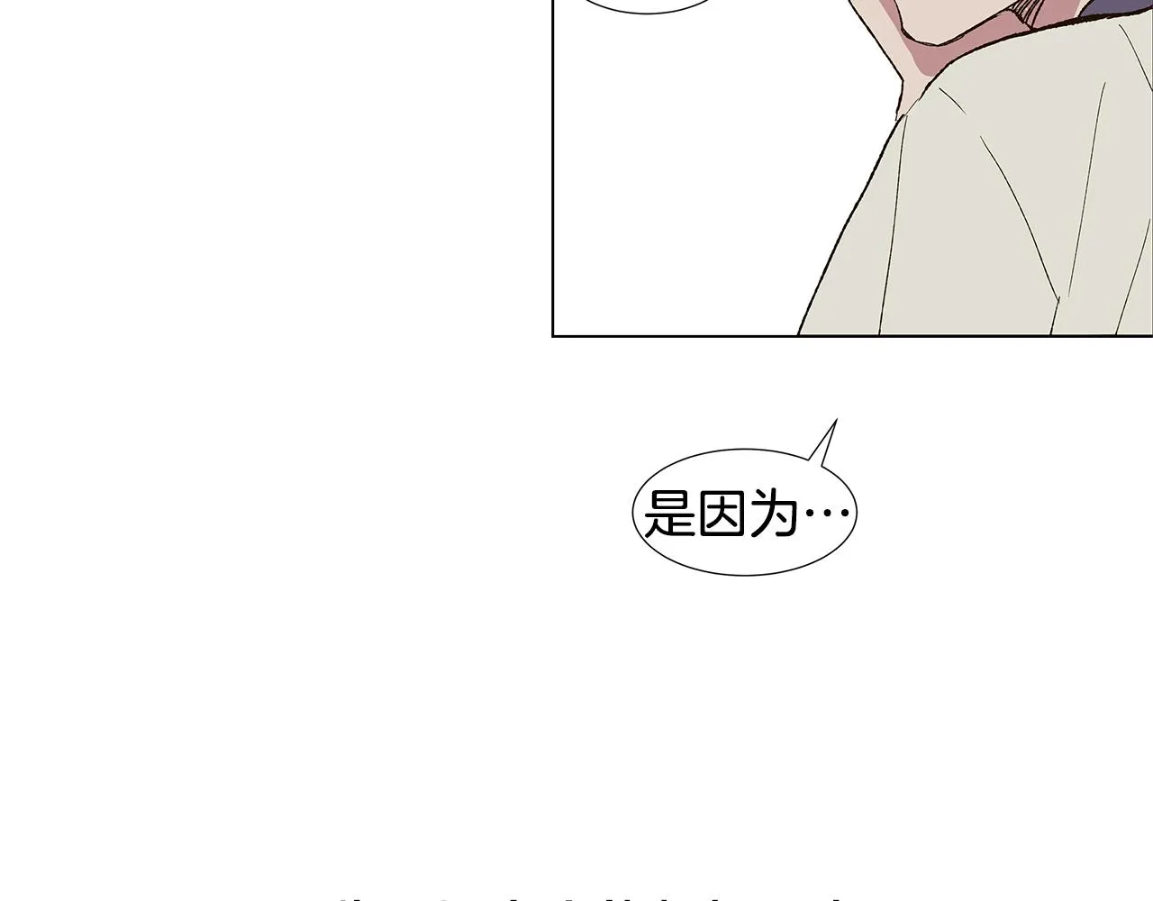 第18话 这里是地狱 第27页