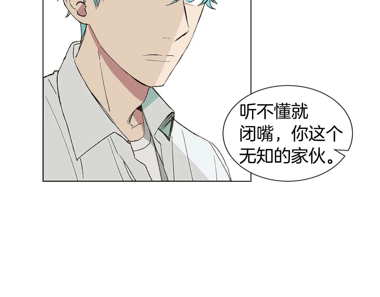 第18话 这里是地狱 第36页