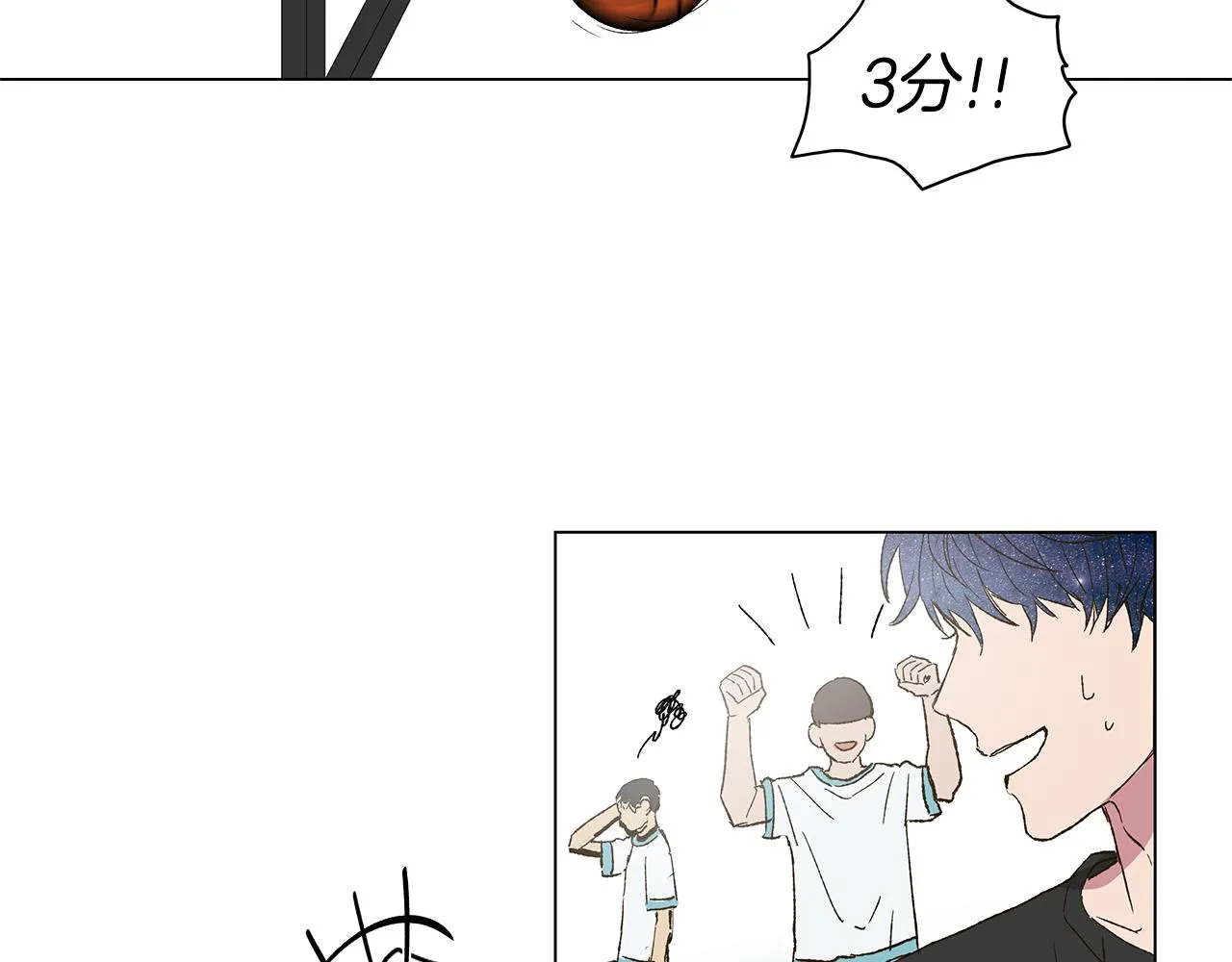 第18话 这里是地狱 第39页