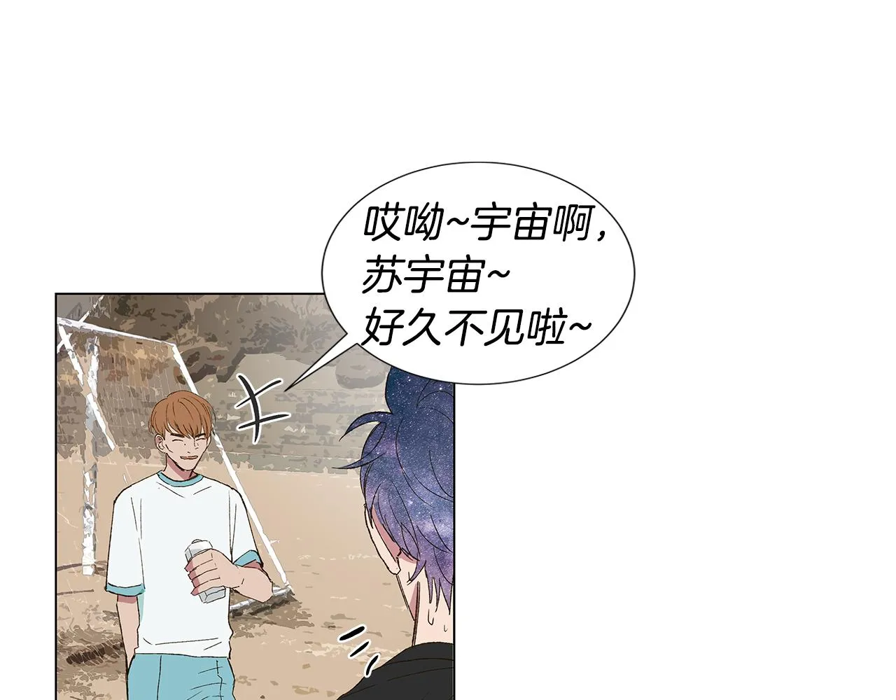 第18话 这里是地狱 第43页
