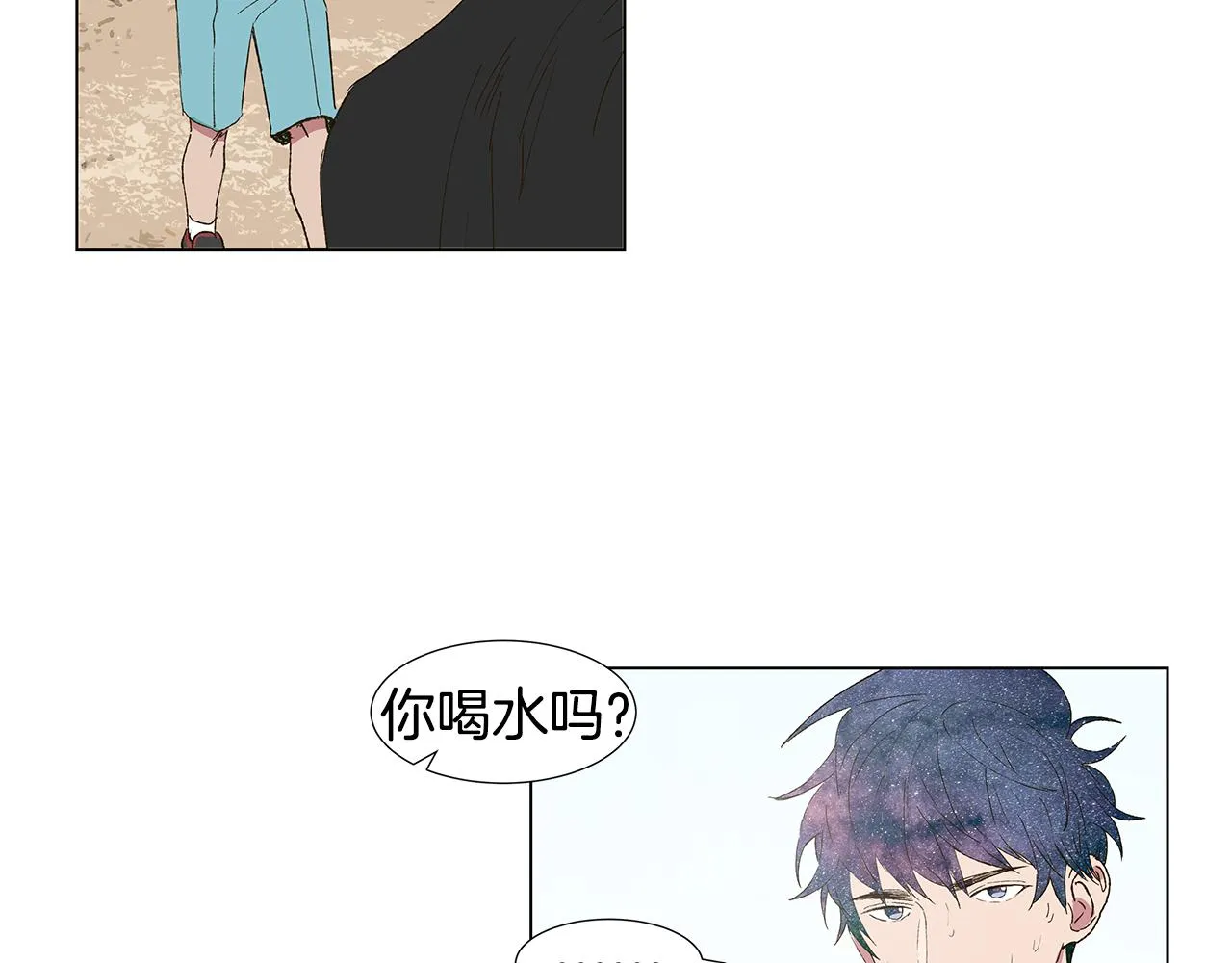 第18话 这里是地狱 第44页
