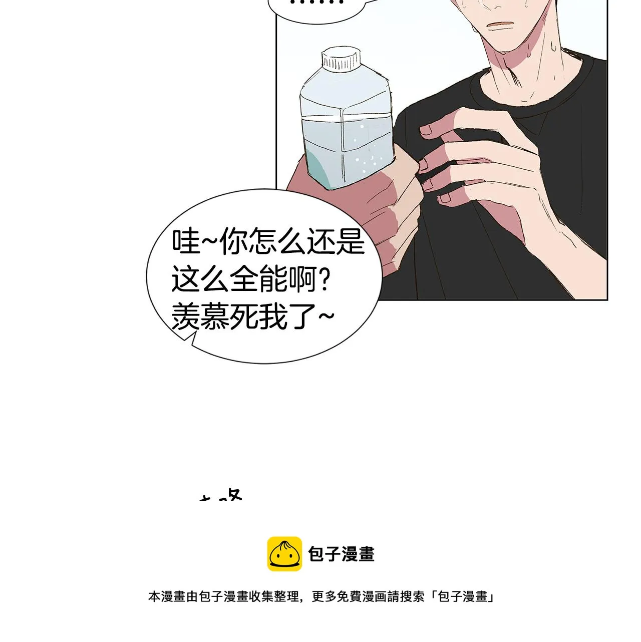 第18话 这里是地狱 第45页
