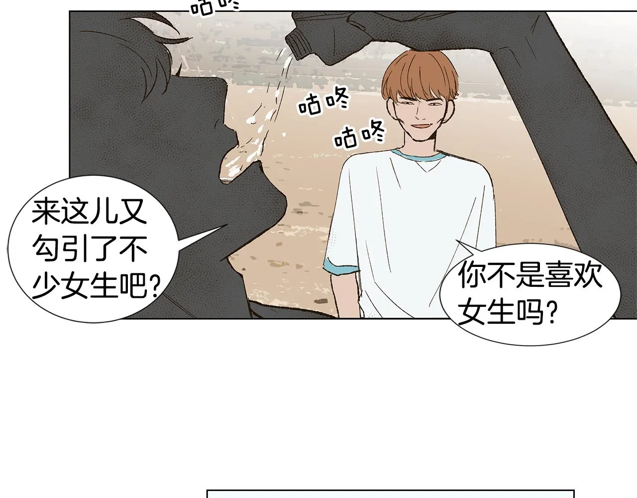 第18话 这里是地狱 第46页