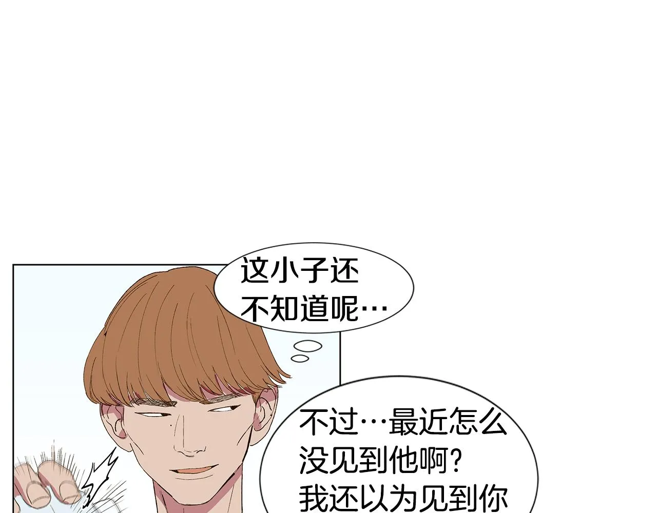 第18话 这里是地狱 第48页