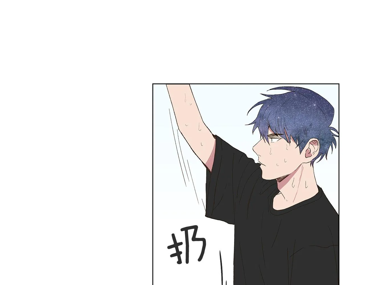 第18话 这里是地狱 第52页