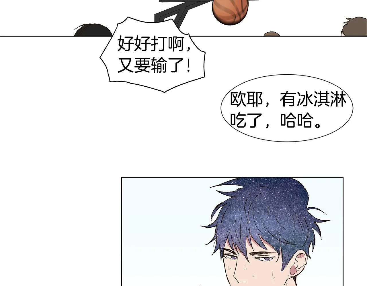 第18话 这里是地狱 第54页