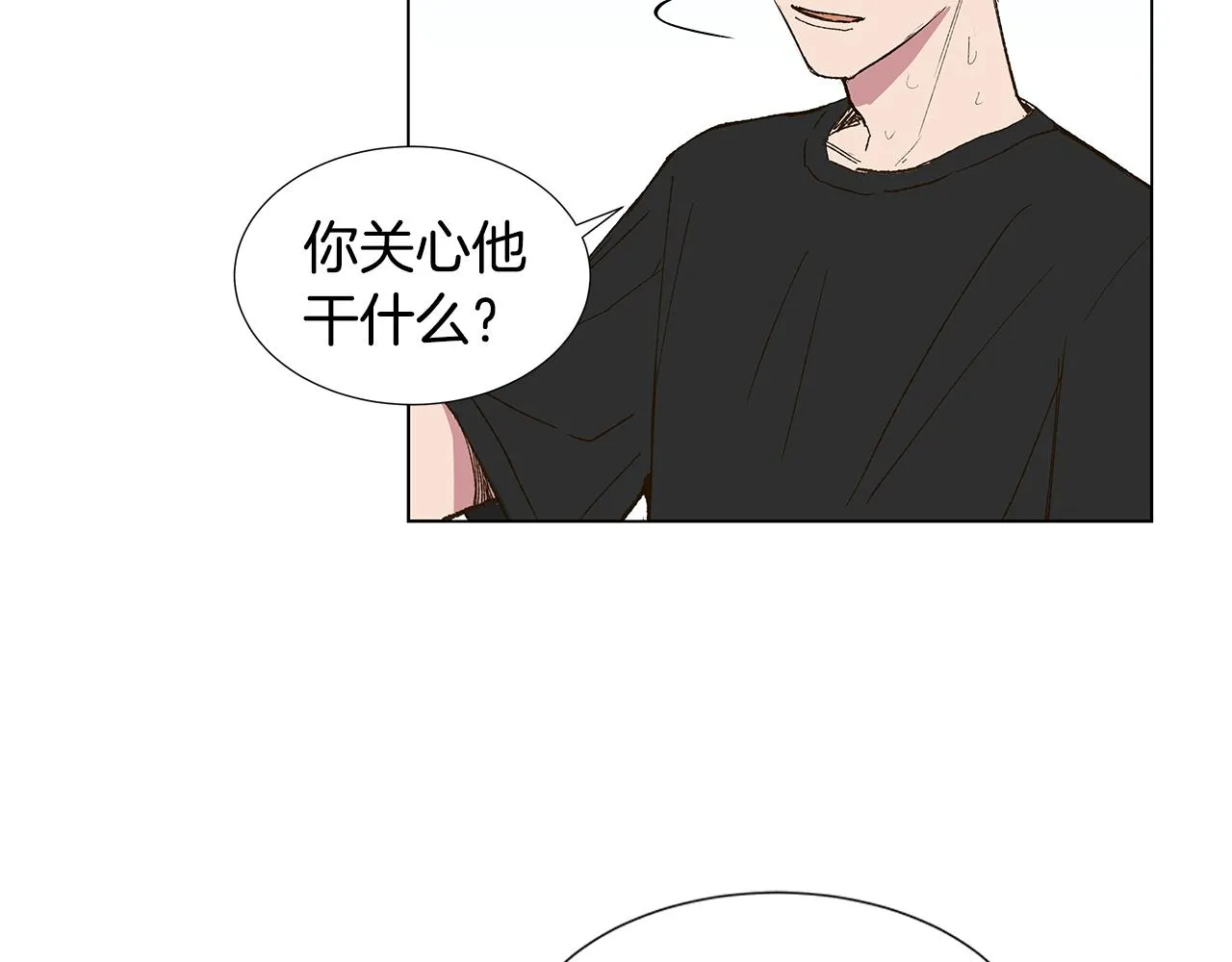 第18话 这里是地狱 第55页