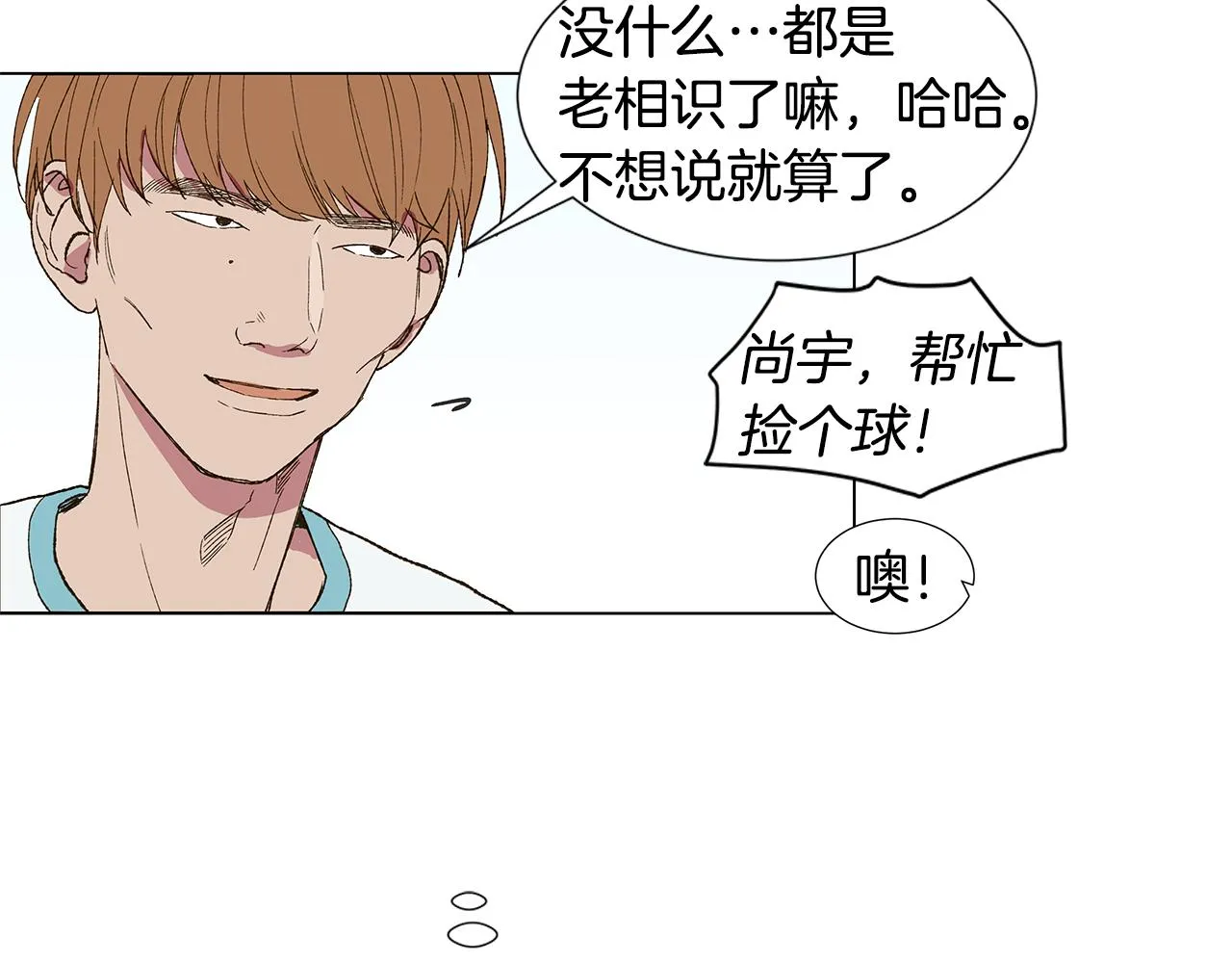 第18话 这里是地狱 第56页