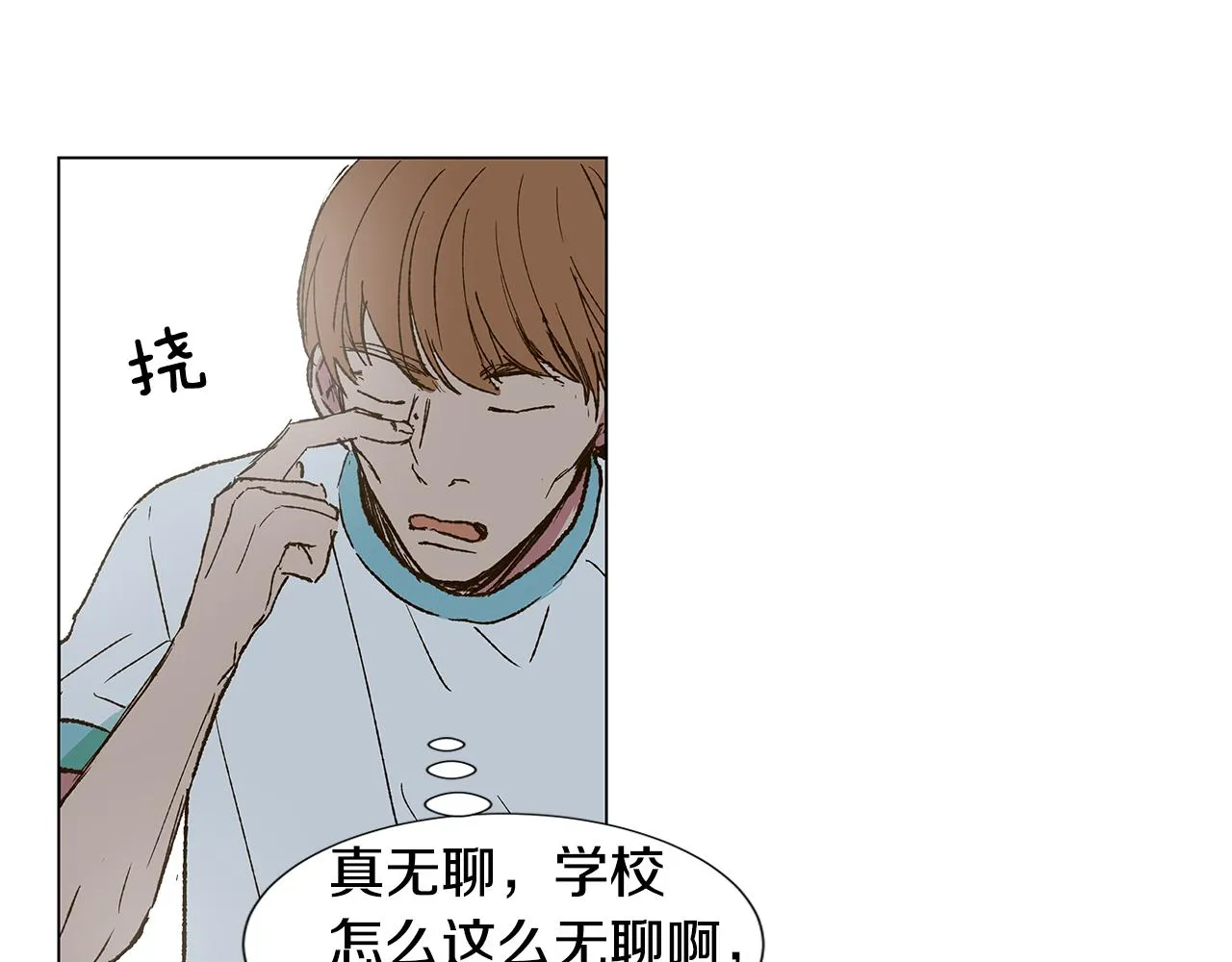第18话 这里是地狱 第60页