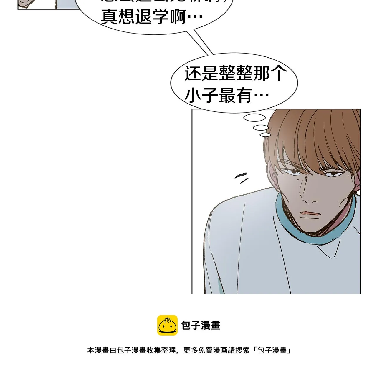 第18话 这里是地狱 第61页