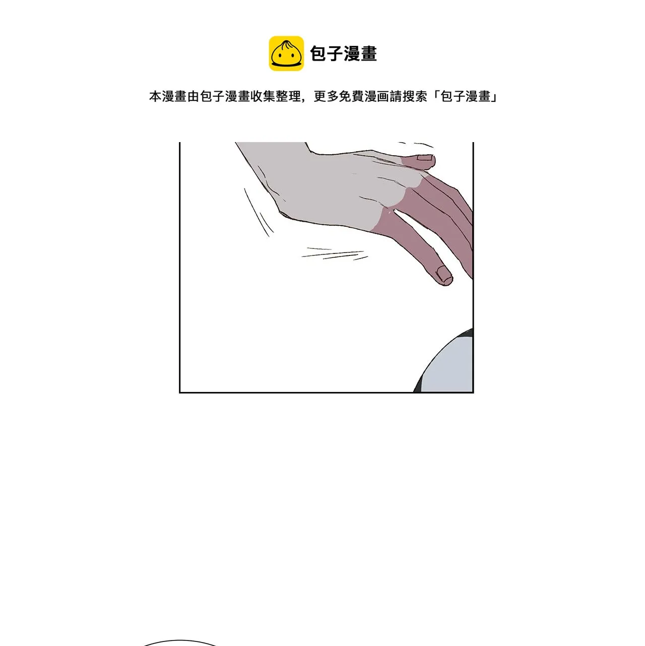 第18话 这里是地狱 第65页