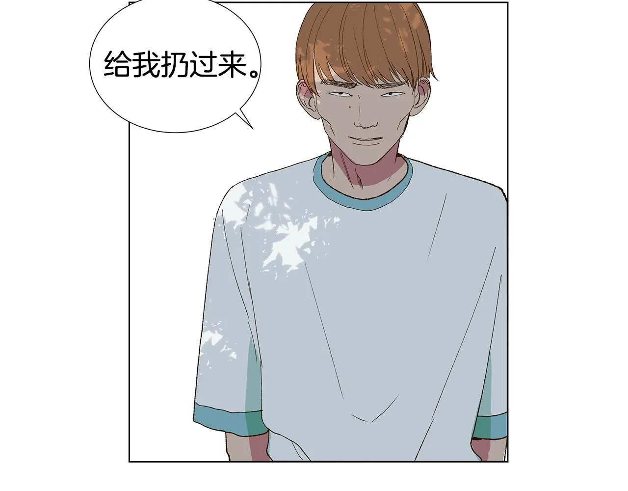 第18话 这里是地狱 第66页
