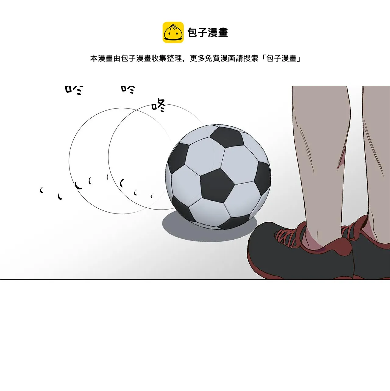 第18话 这里是地狱 第69页