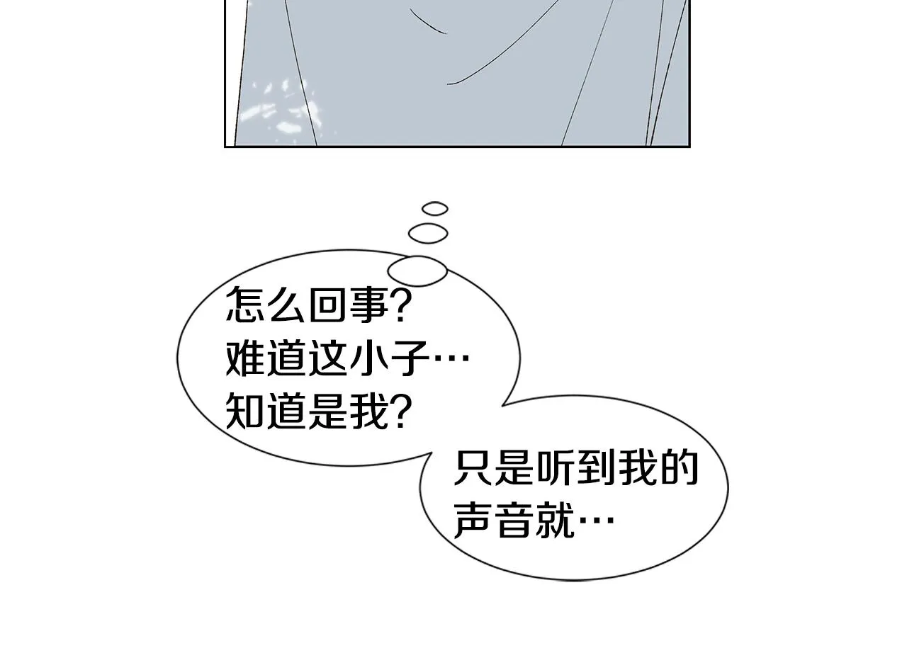 第18话 这里是地狱 第72页