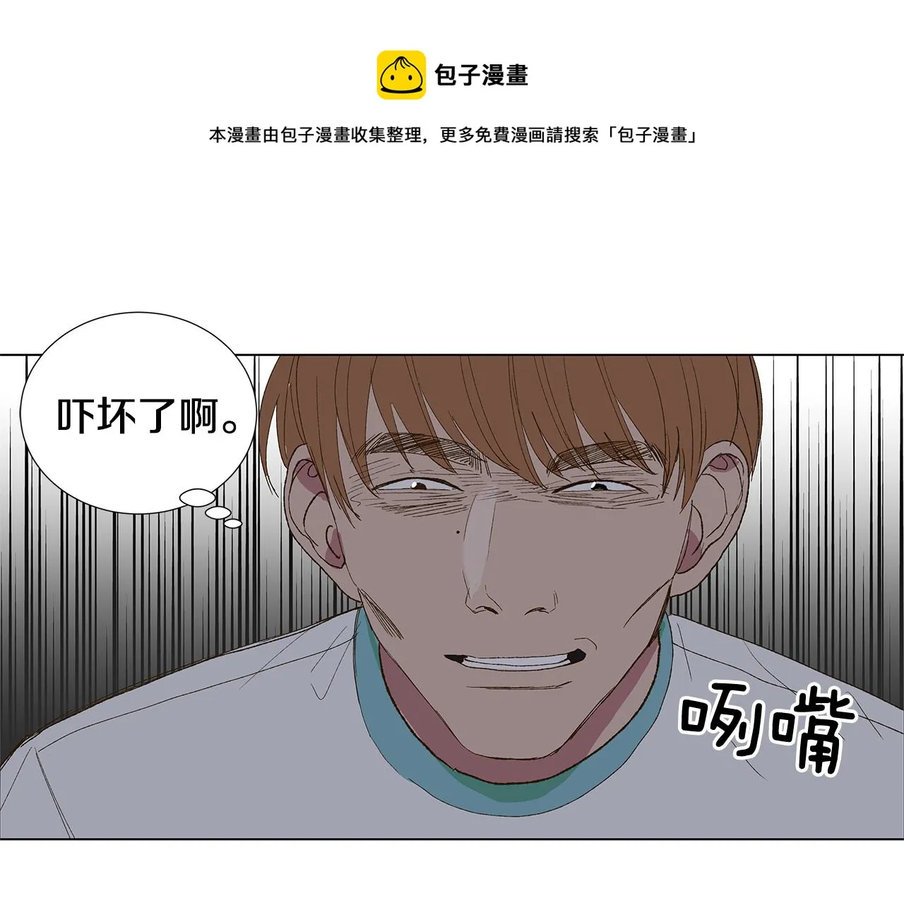 第18话 这里是地狱 第73页