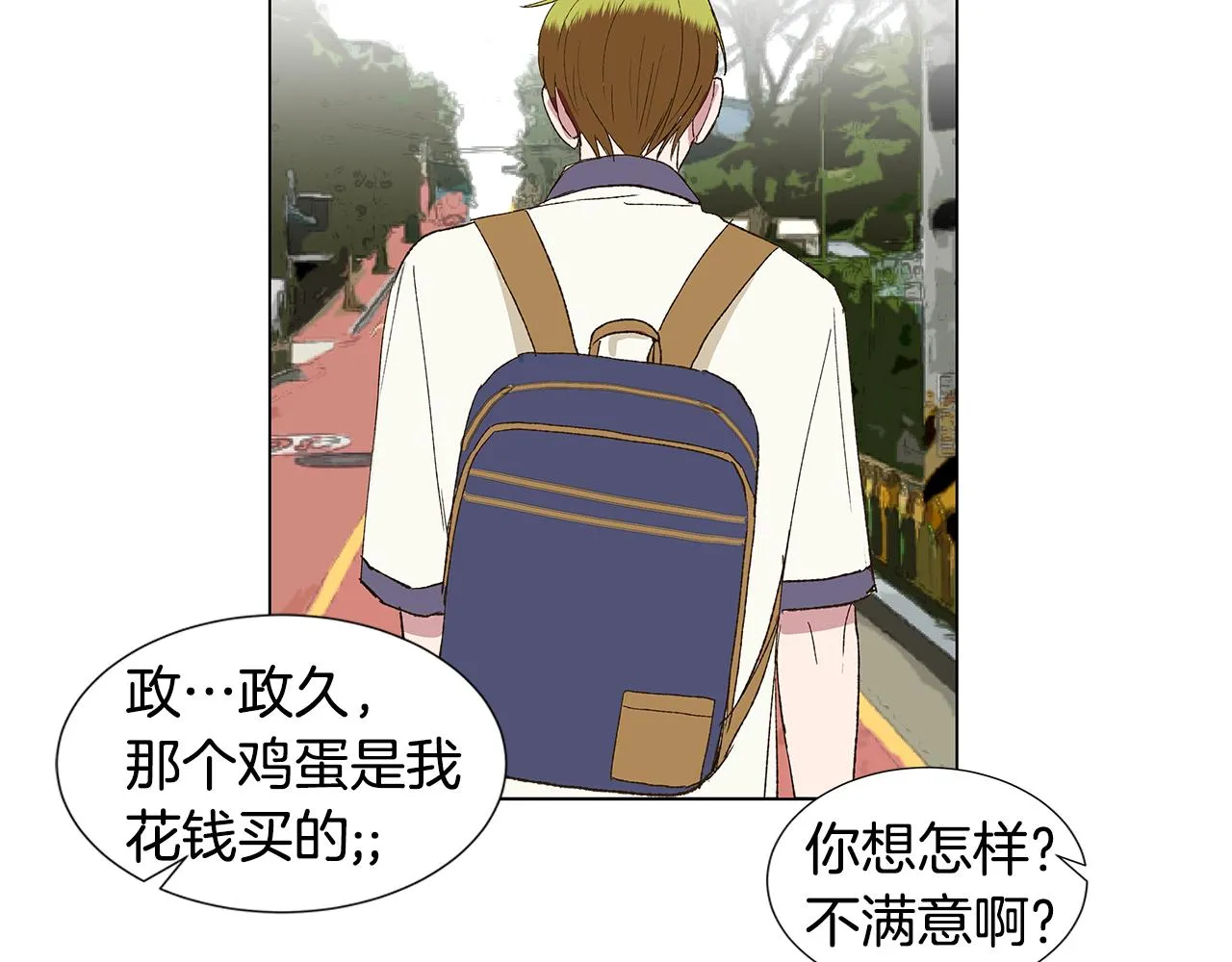第18话 这里是地狱 第78页