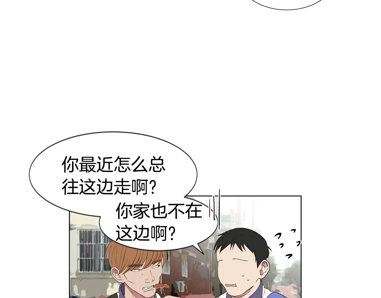 第18话 这里是地狱 第79页
