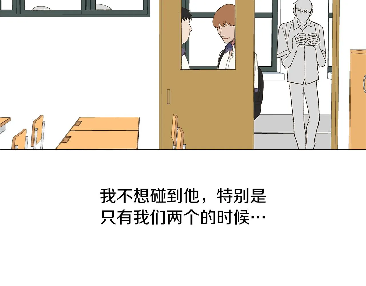 第18话 这里是地狱 第88页