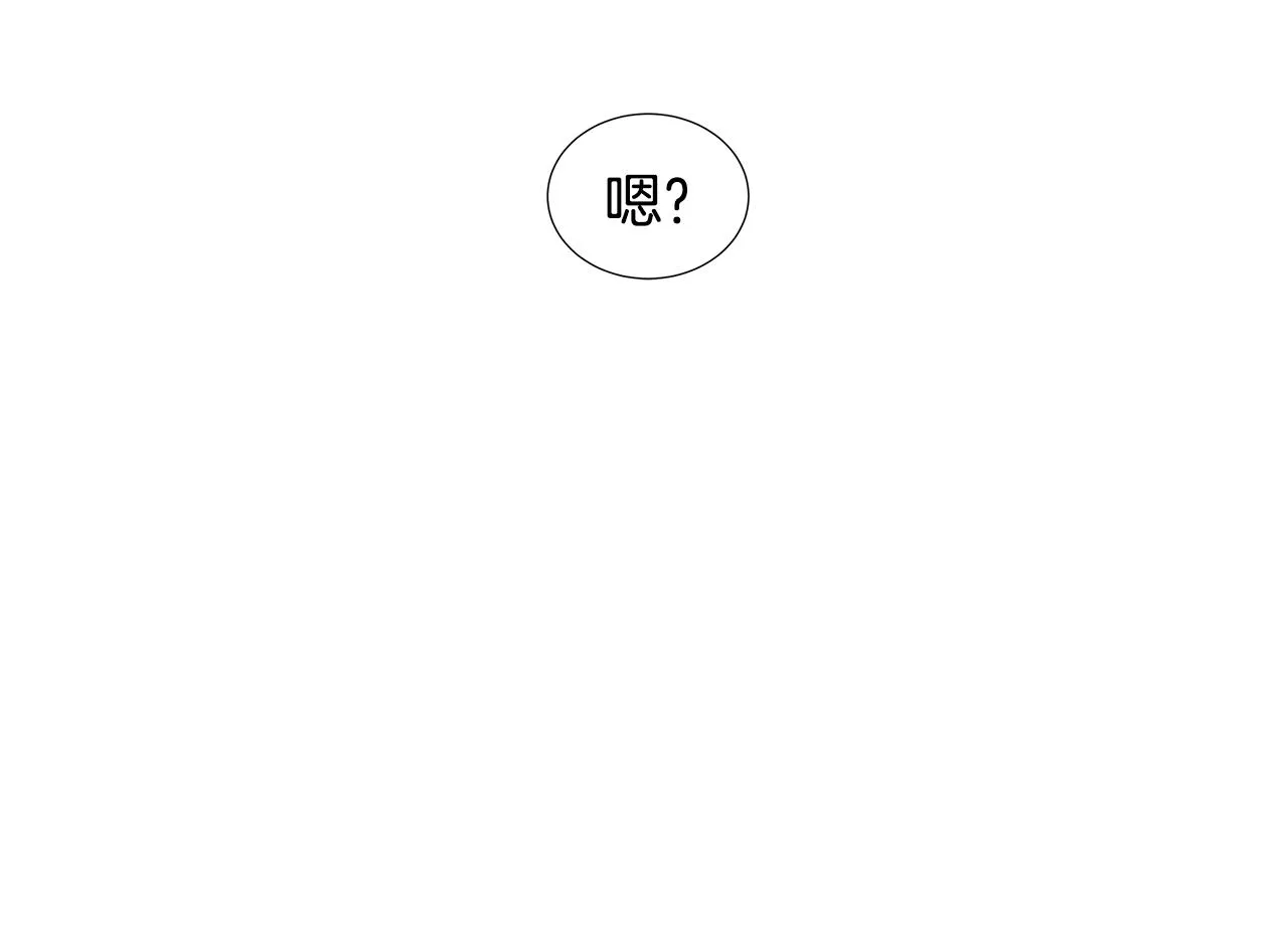 第18话 这里是地狱 第92页