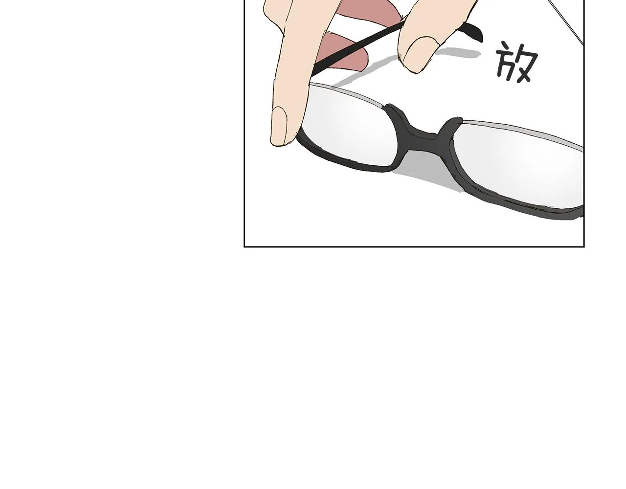 第18话 这里是地狱 第99页