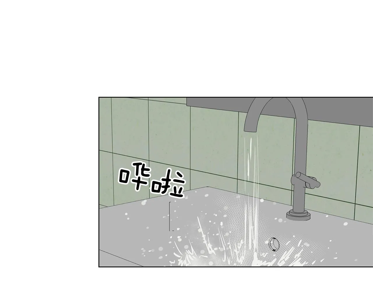 第18话 这里是地狱 第104页