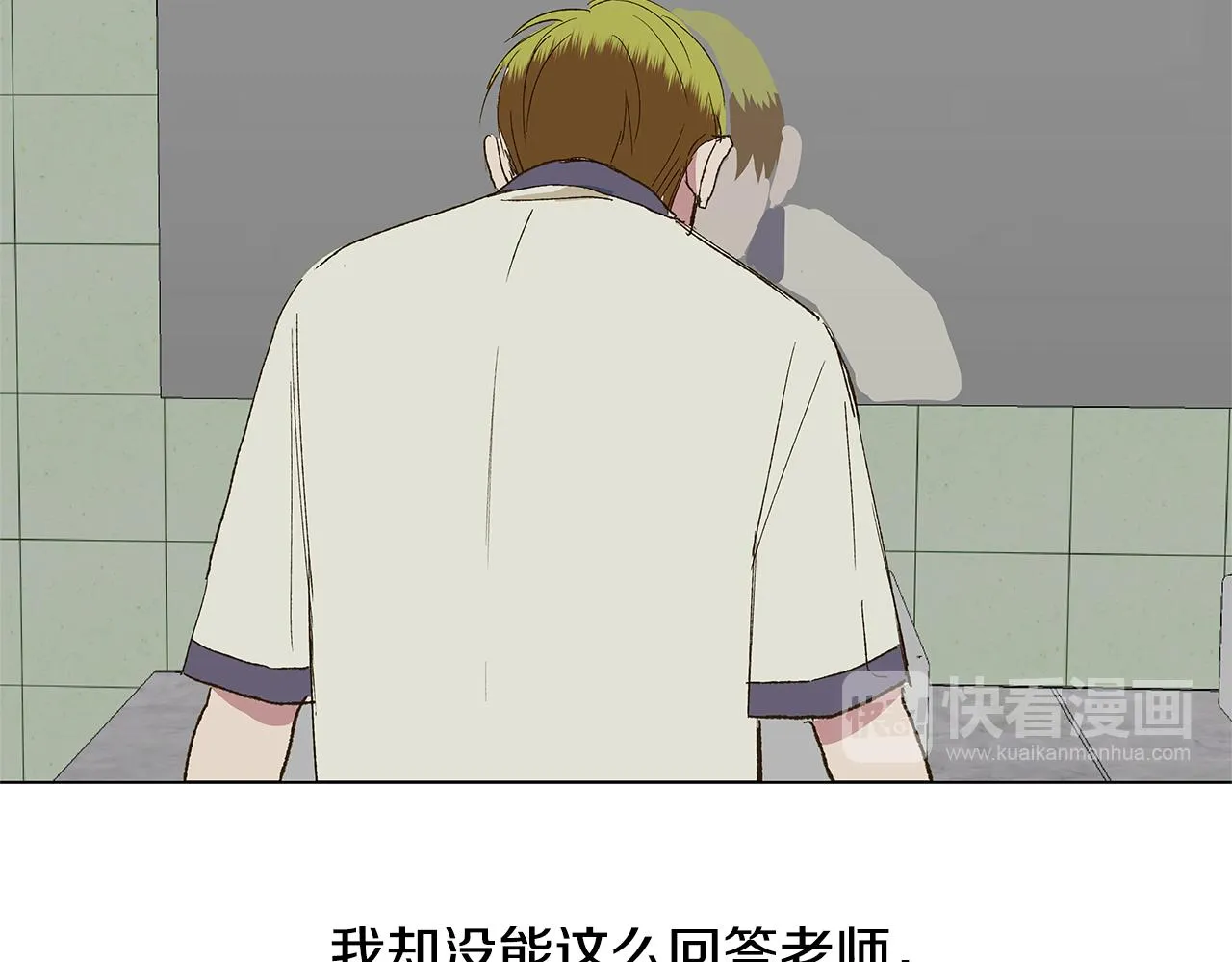 第18话 这里是地狱 第106页
