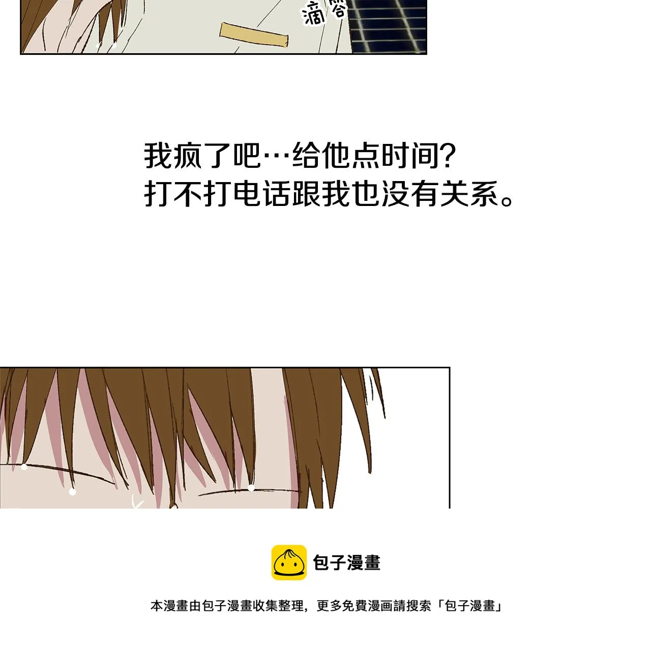 第18话 这里是地狱 第109页