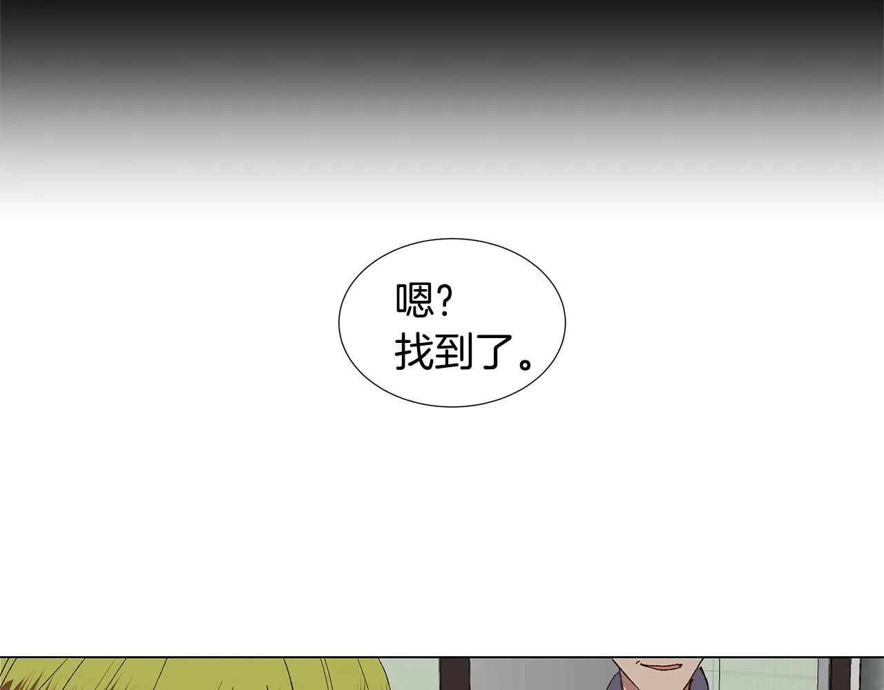 第18话 这里是地狱 第112页