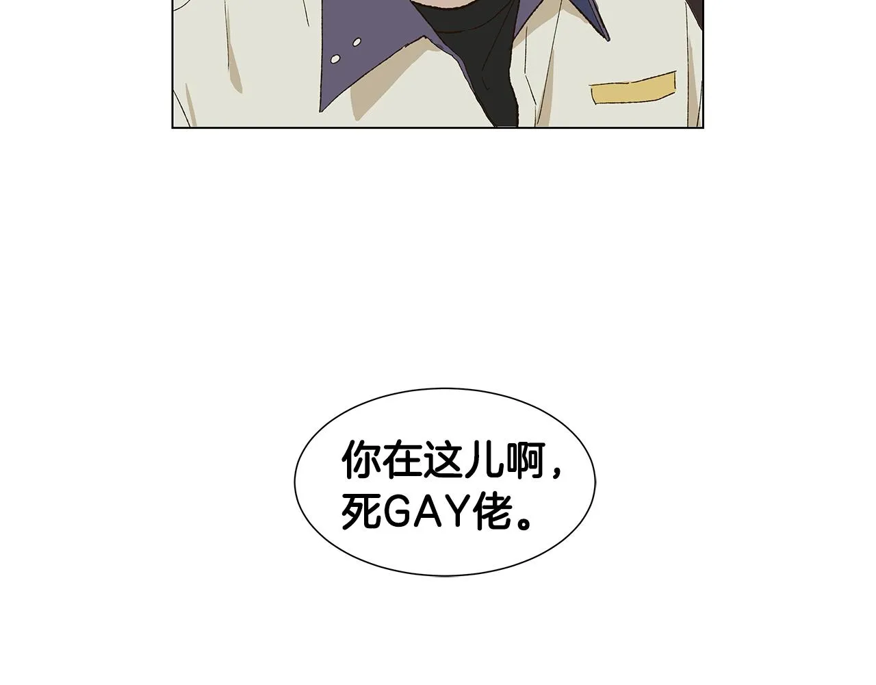 第18话 这里是地狱 第115页