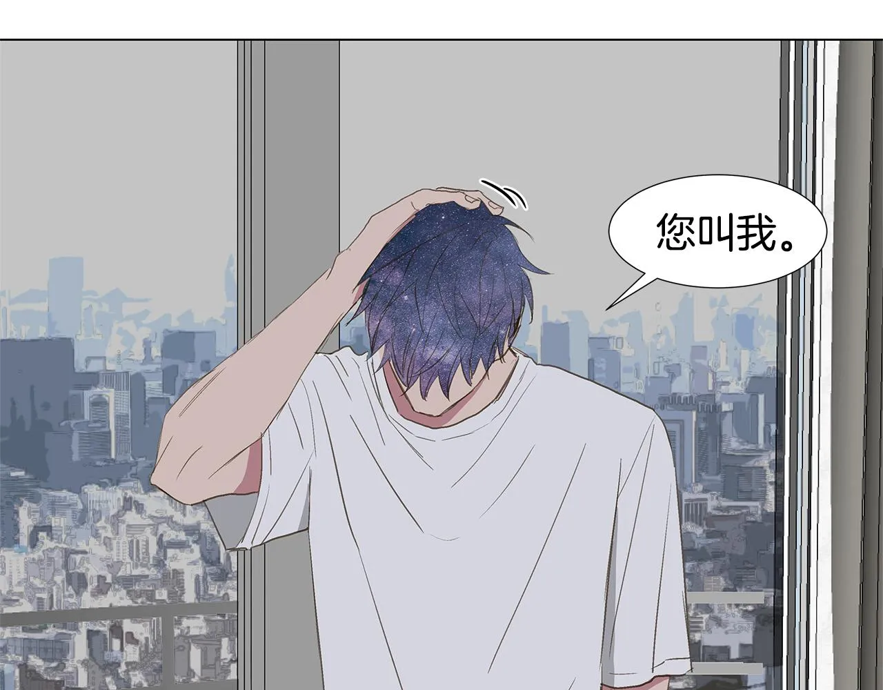 第20话 死的漂亮 第51页